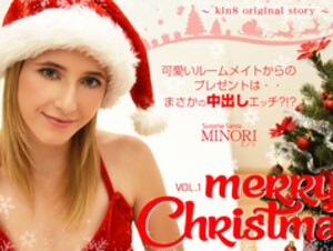 クリスマス限定配信 Merry Christmas 可愛いルームメイトからのプレゼントは・・まさかの中出しエッチ！？ VOL1 Surprise Santa Minori / ミノリ Kin8tengoku 3181