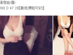 我是個愛交朋友愛聊天的女生可加賴：xtscf86 歡迎被打擾