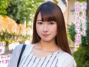 ゆう（20）マジックミラー号 高学歴なリケジョが彼氏よりも大きいチ●ポでポルチオ性感マッサージ体験！疲れた理系脳もとろける子宮アクメでアヘアヘ… MMGH-103