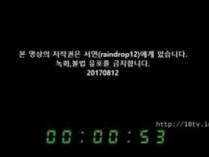 RAINDROP - KBJ KOREAN BJ 2017081706 - 2