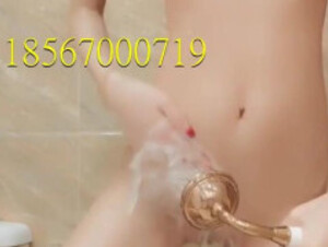 浴室少女喷水 wx18567000719